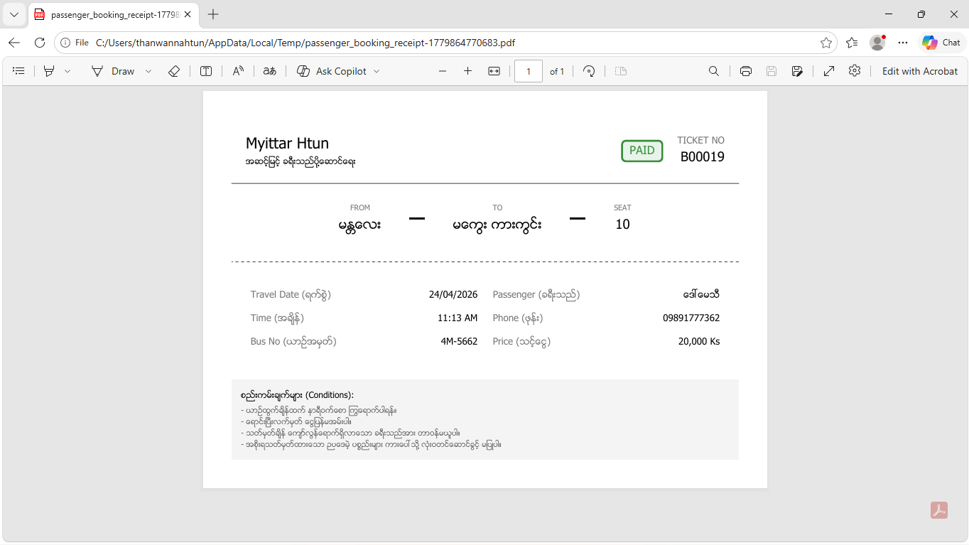 Clean Printing Interface